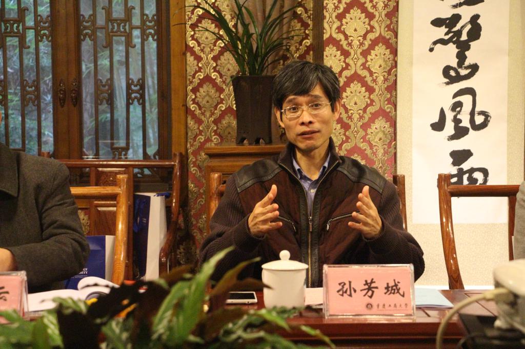 孙校长出席研讨会并讲话
